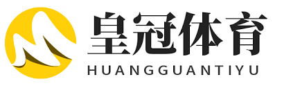 皇冠体育（CROWN SPORTS）官网入口-体育投注平台